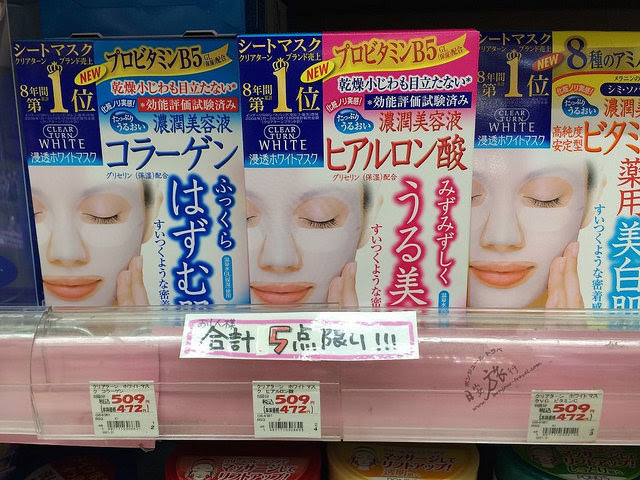 日本自助