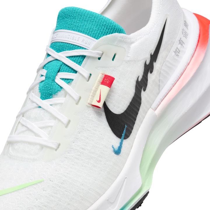 Nike Invincible 3 「青龍」龍年限定男子公路跑步鞋| YYsports商城