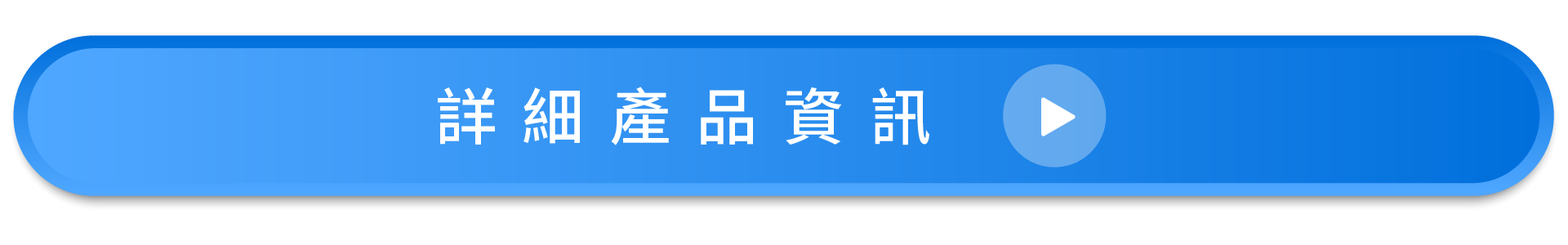 改善攝護腺肥大_詳細產品資訊