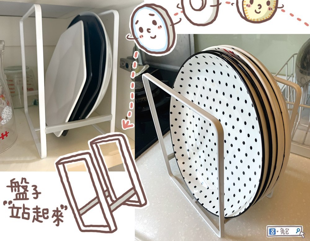 Plate日系框型盤架-L 山崎收納 Yamazaki 盤架 直立收納 方便好拿取 比較省空間 防滑矽膠不易傾倒