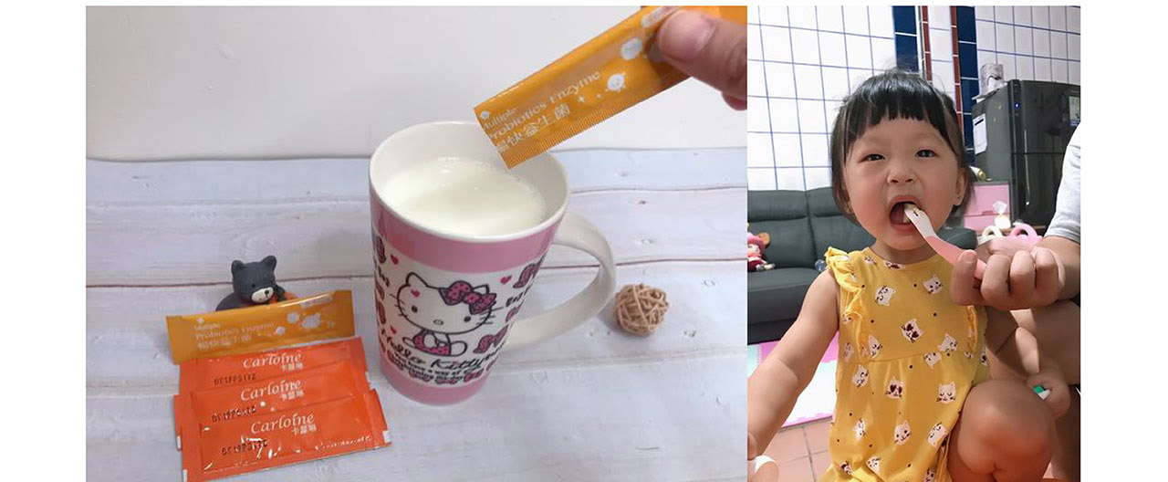 益生菌開箱