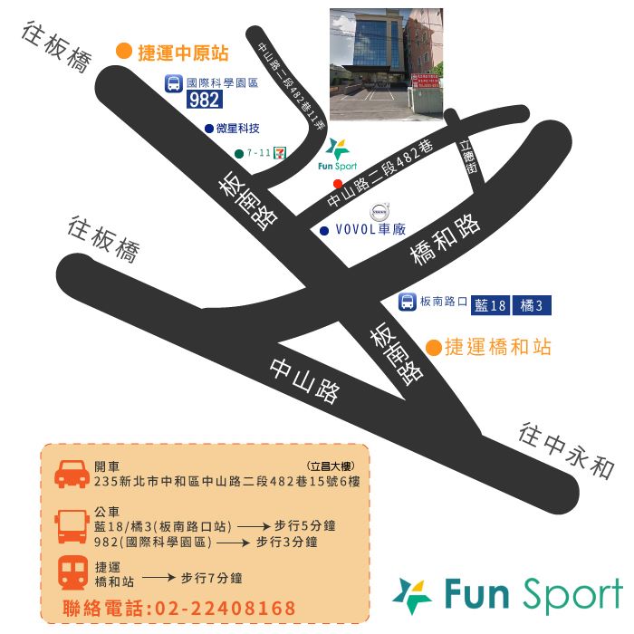 FUNSPORT