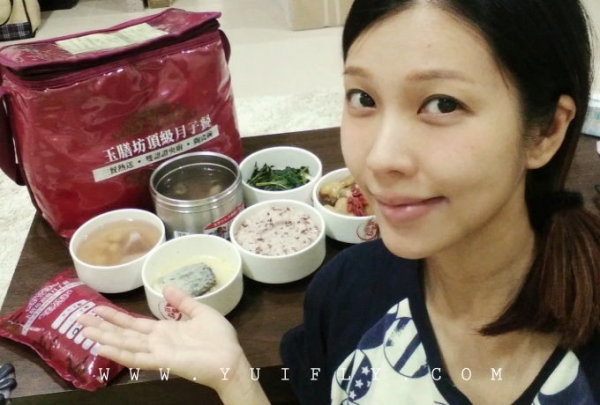 部落客 Yui坐月子推薦玉膳坊月子餐