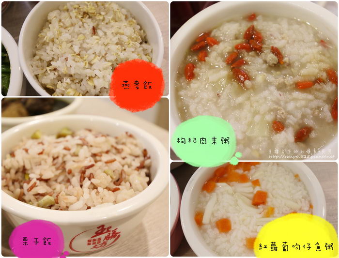 健康主食