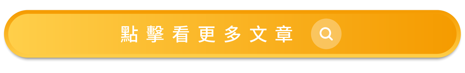 改善攝護腺肥大_點擊看更多