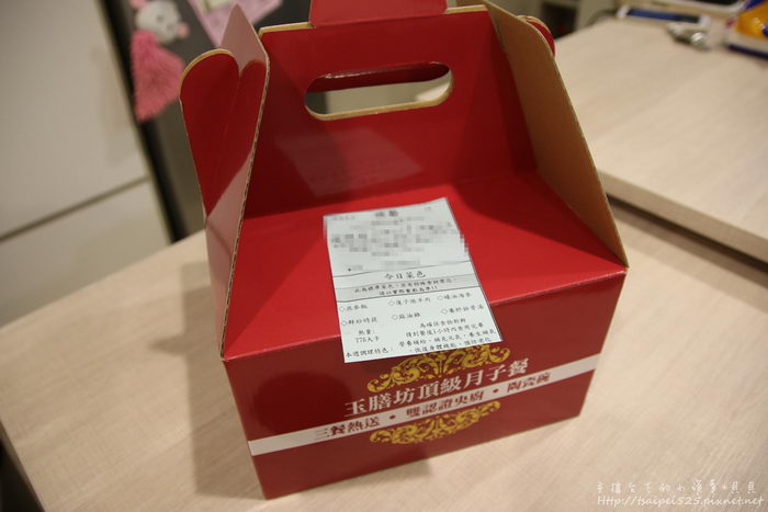 最後一次送餐包裝方式
