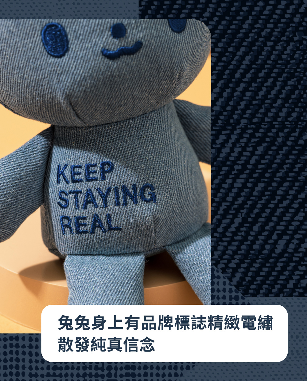 rabbit.Q 純真兔兔丹寧公仔全新推出| STAYREAL線上商店