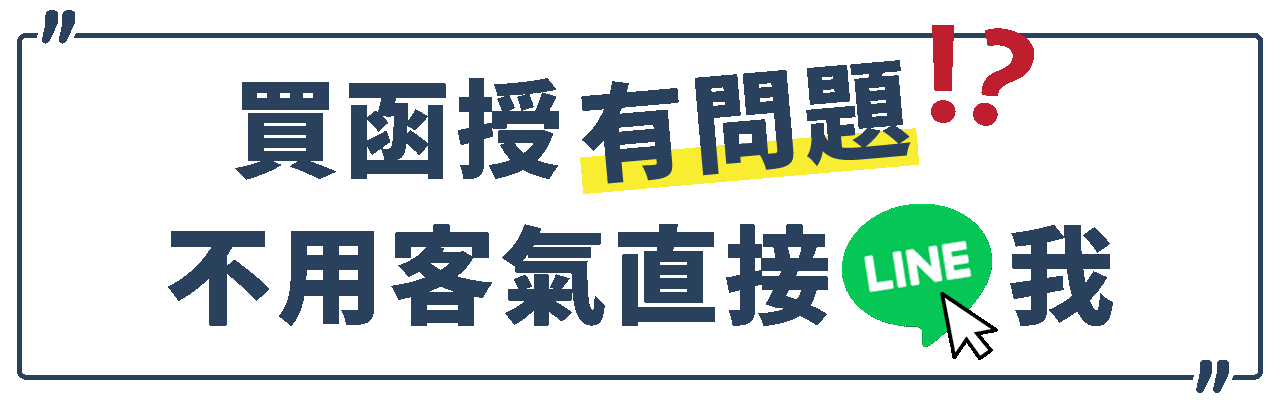保成網路書局