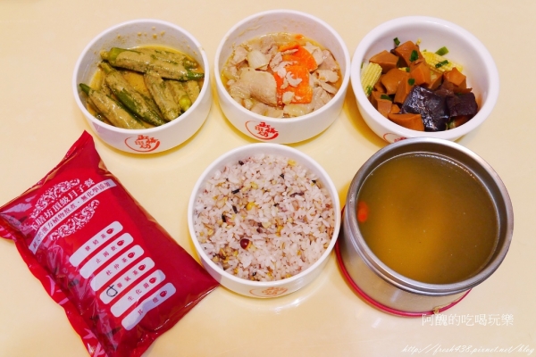 養氣茶與餐點