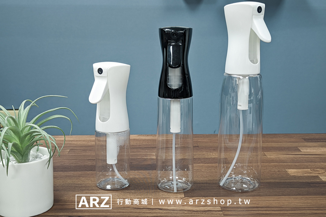可不可以，按一下就好？高壓連續噴霧瓶－【ARZ】小編開箱評測 | ARZ行動商城