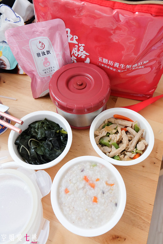 25 各類蔬菜坐月子餐