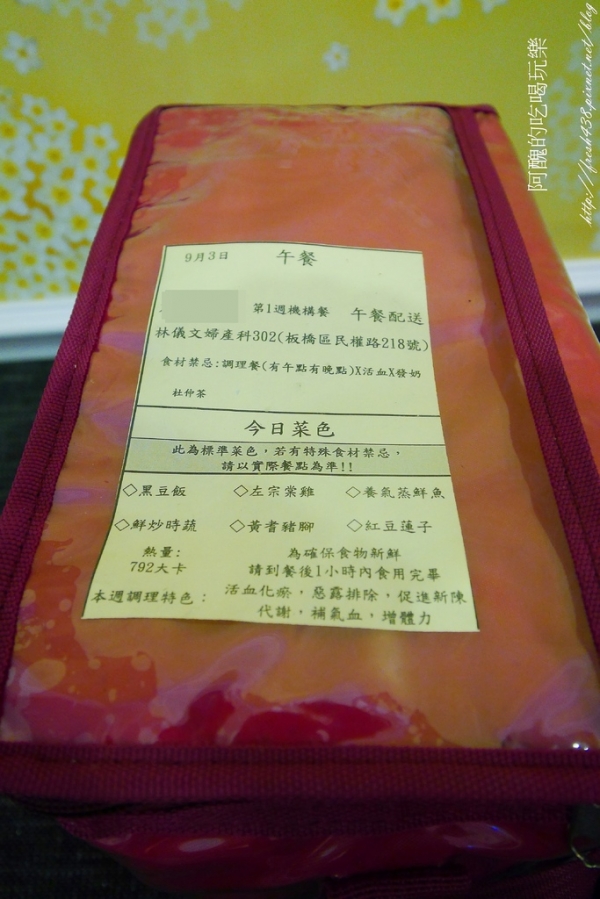 調理小產午餐
