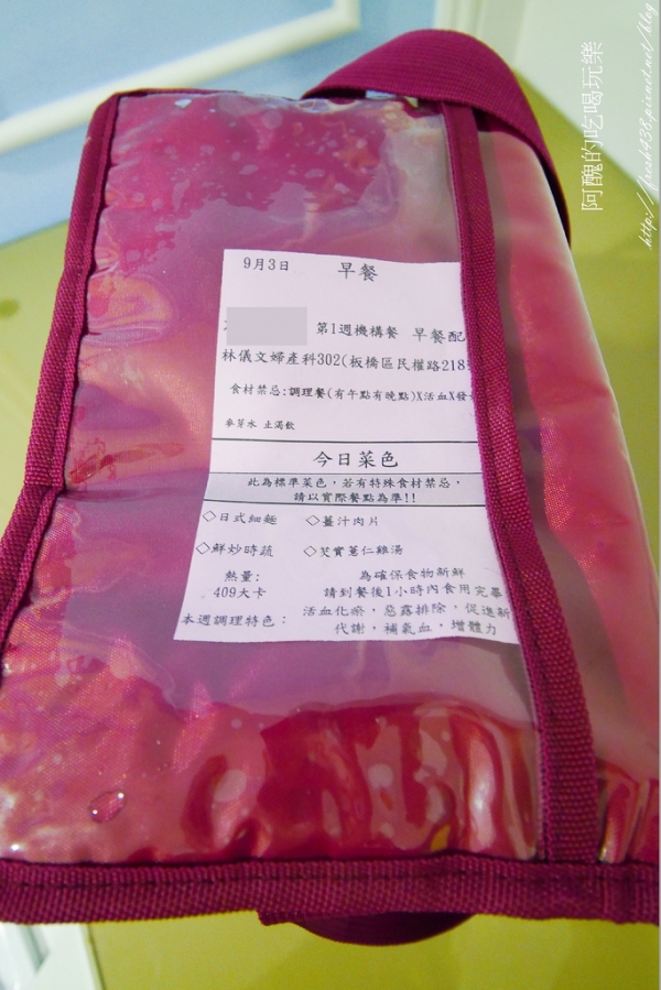 小產餐點內容標示