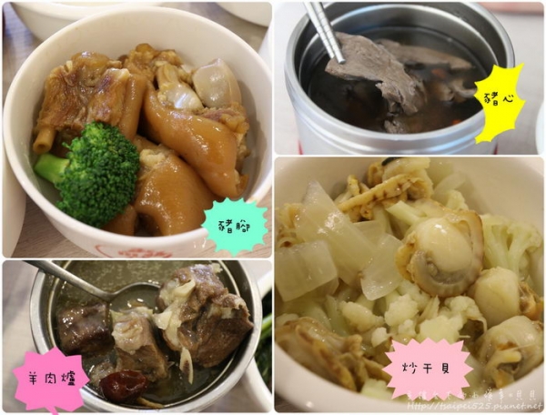 豐富食材