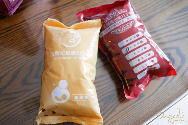 茶飲包