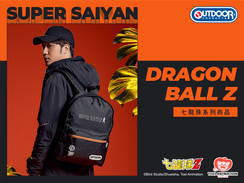 強運祈願袋! 全6種、5種 燃燒超級賽亞人之魂🔥七龍珠OUTDOOR潮帥包款登場！ | BAG TO YOU百達遊
