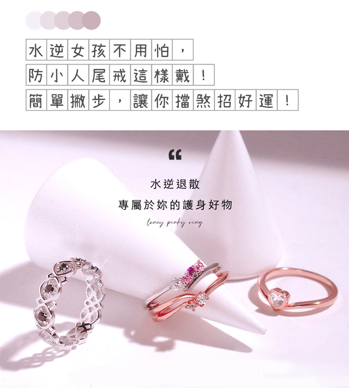 小尾戒大學問 快來看看尾戒的正確戴法 Story故事銀飾