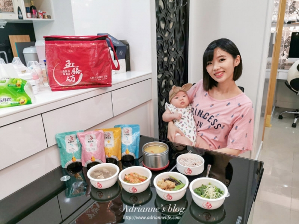 01 幸福媽咪倩兒月子餐推薦