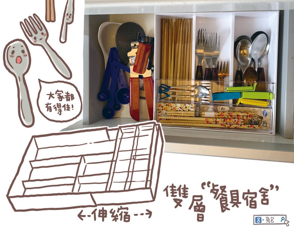 tower伸縮式收納盒(白) 山崎收納 Yamazaki 分隔收納 餐具收納 化妝品 文具收納 自由調整寬度 抽屜寬度 伸縮式