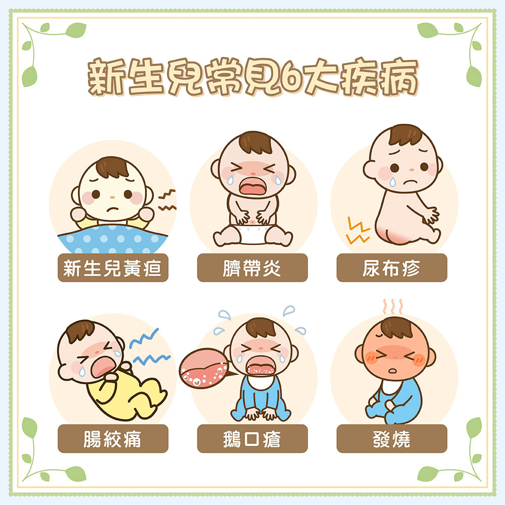 剛出生嬰兒照顧攻略！新生兒出生要做的10件事，新手爸媽必收藏｜BabyLike | 媽咪拜MamiBuy