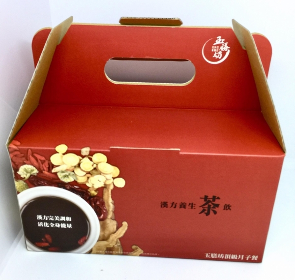 46902850_2077799618942714_3797491082464329728_o 漢方茶飲