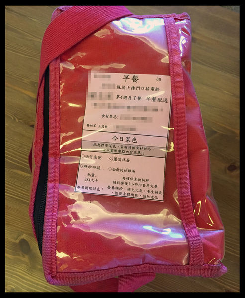 1538404952-1578807980_n 三階段營養師調配菜單