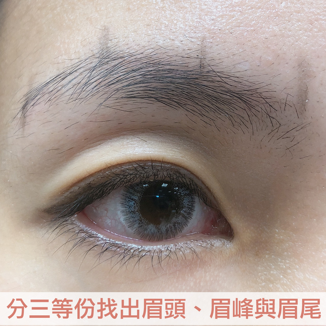 一秒記住 超簡單眉毛畫法 Beautymaker