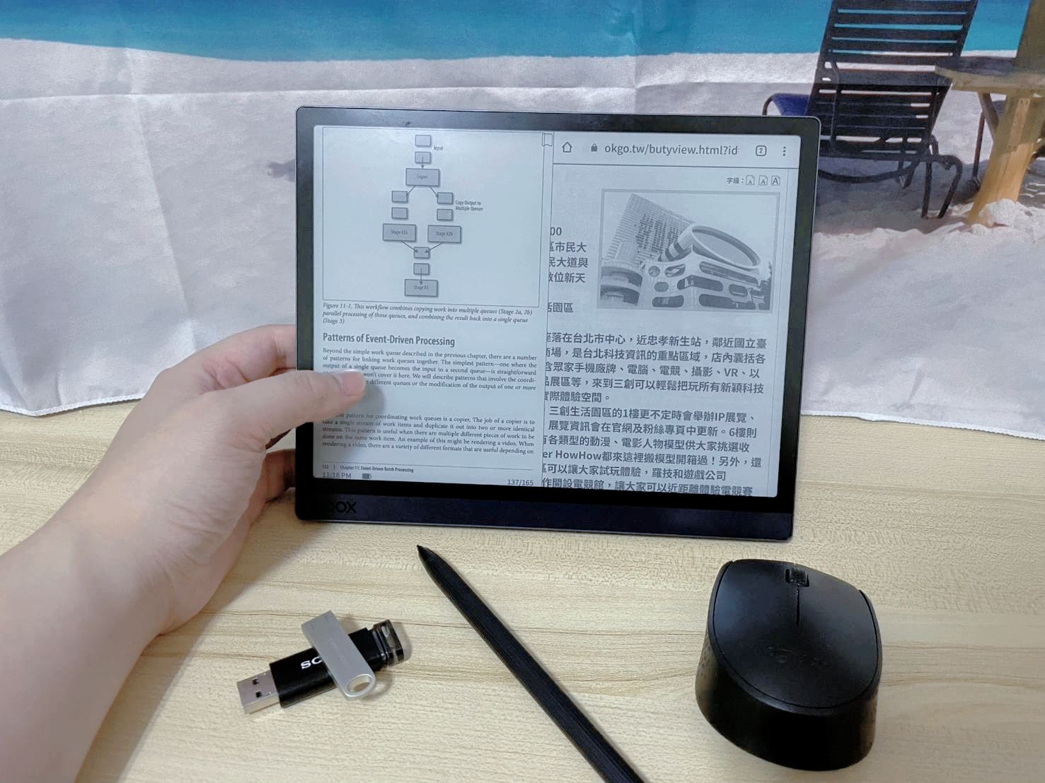 文石 BOOX Tab Ultra 快刷效率閱讀器:解鎖電子墨水螢幕的全景技術 | BEARBOSS熊老闆精選店