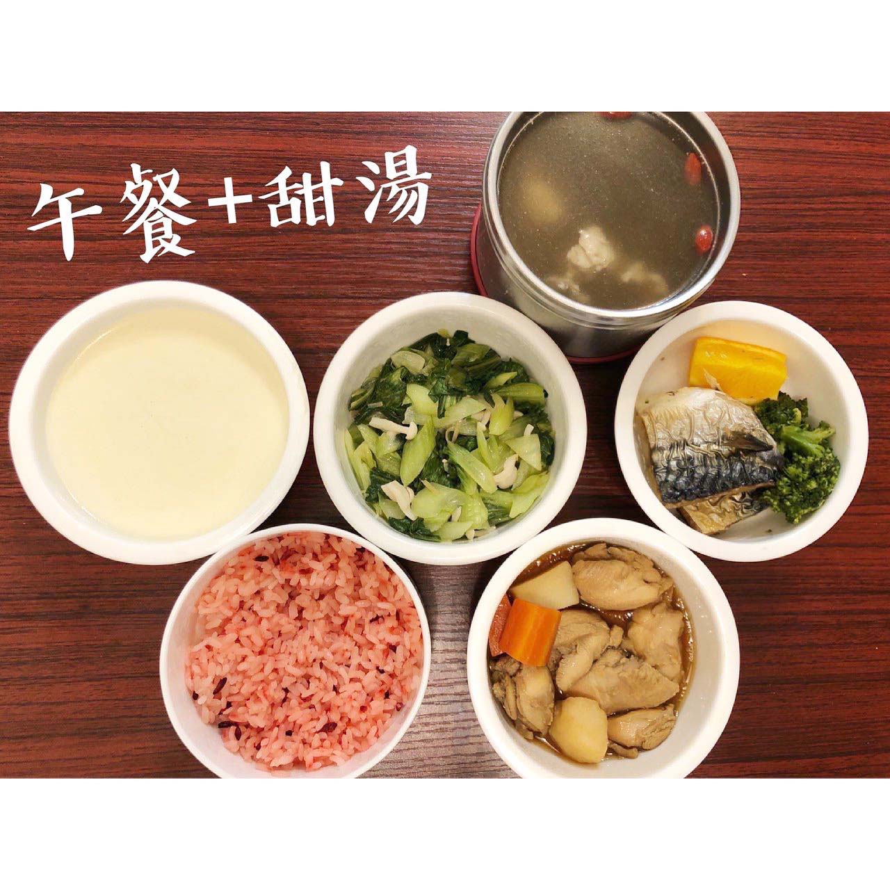 198059361_426028882225371_4252044507145035191_n 坐月子餐中午餐內容