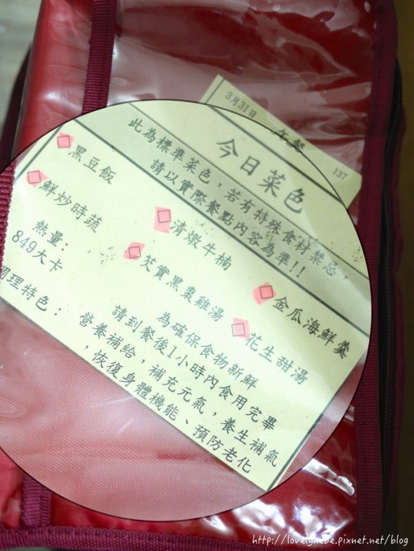 餐點熱量、卡路里標示