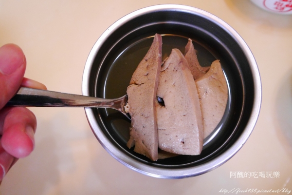 產後調理湯
