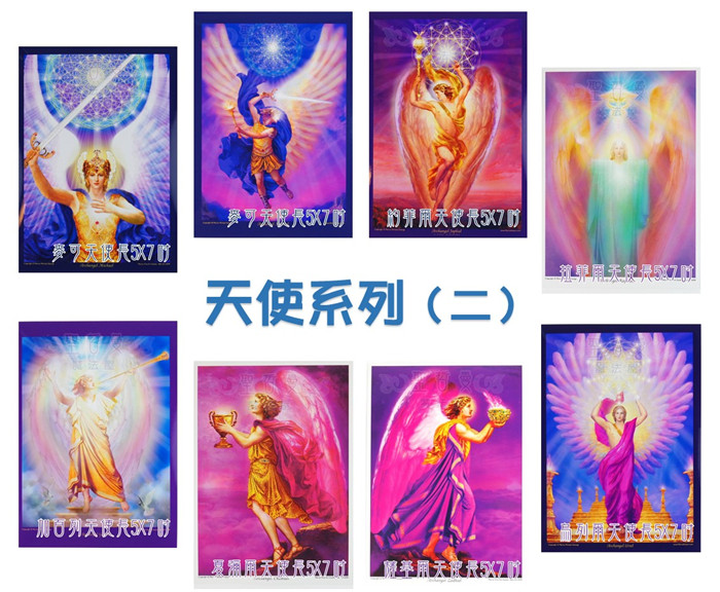 天使圖/水晶天使圖~尋找你的專屬天使 | 聖哲曼魔法屋