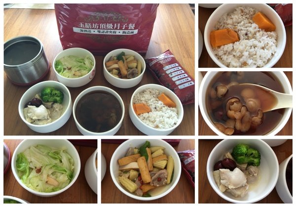 坐月子餐點飲食