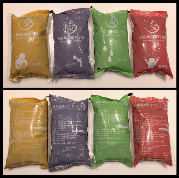1538404959-3416358026_n 止渴飲、媽媽茶、杜仲茶、養氣茶