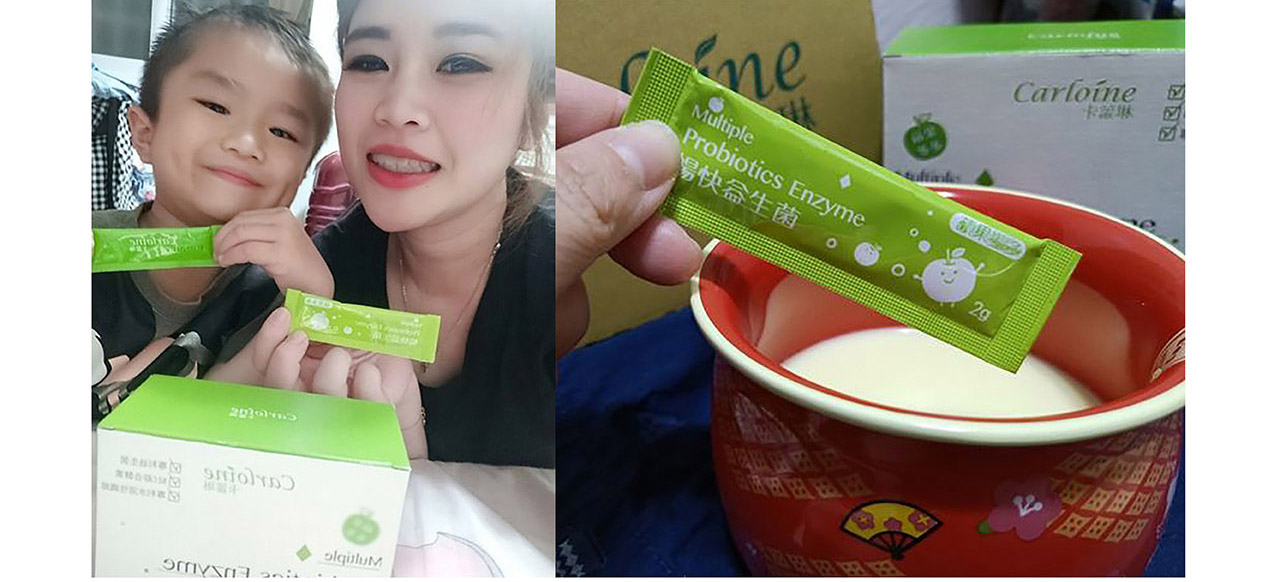 排便順暢益生菌