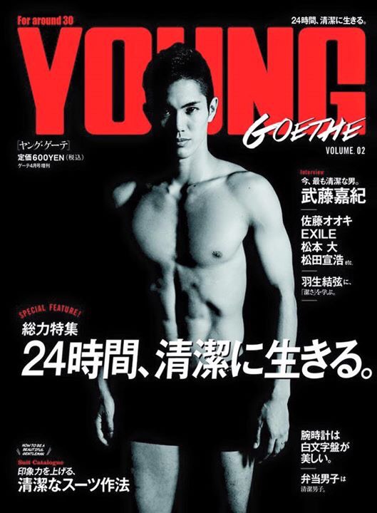 鮮肉制霸 18世足的性感男人 哈利男孩