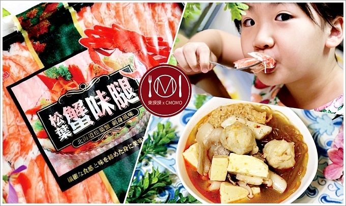 宅配 美食 珍珍冷凍食品 珍珍花枝丸 帝王鮑味片 松葉蟹味腿 從小吃到大的珍珍食品實在太讚啦 珍珍官方旗艦店 宅配 美食 珍珍冷凍食品 珍珍花枝丸 帝王鮑味片 松葉蟹味腿 從小吃到大的珍珍食品實在太讚啦 珍珍官方旗艦店