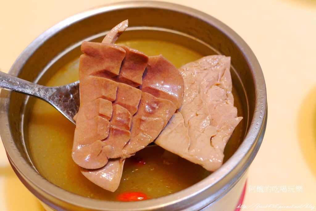養生湯