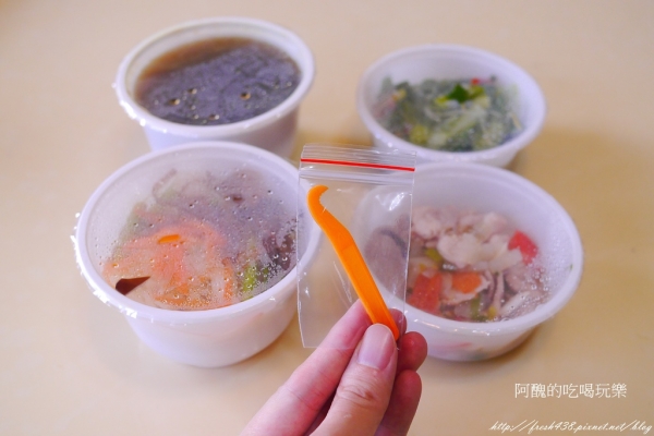密封包裝