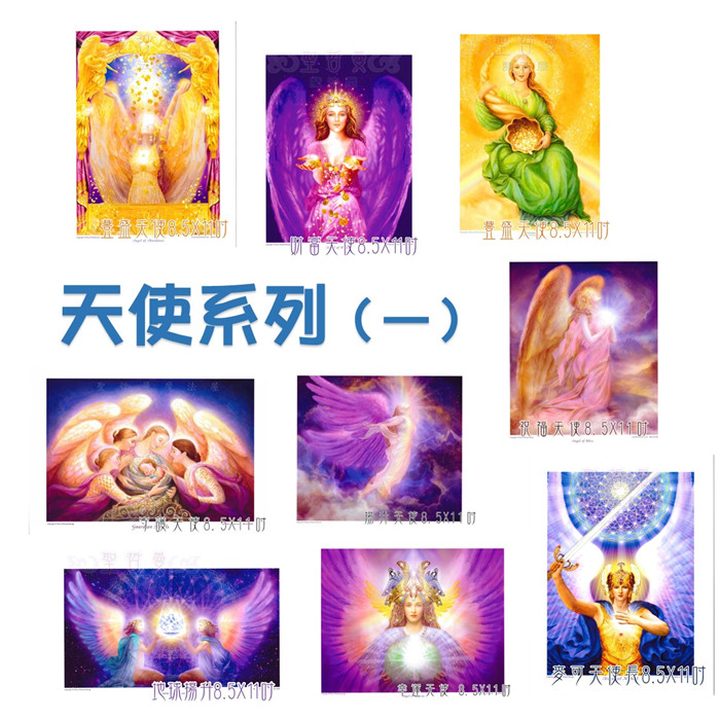 天使圖/水晶天使圖~尋找你的專屬天使 | 聖哲曼魔法屋