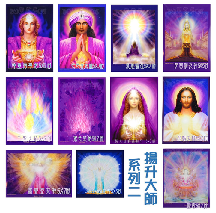 天使圖/水晶天使圖~尋找你的專屬天使 | 聖哲曼魔法屋