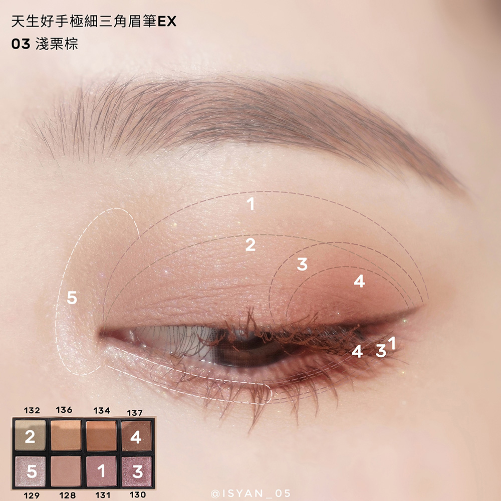 眼影怎麼畫才好看？新手必學的4種眼影畫法一次掌握 | Solone